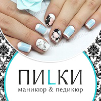 Школа педикюра и маникюра екатеринбург Школа педикюра и маникюра екатеринбург