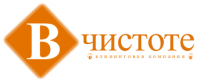 Логотип В чистоте