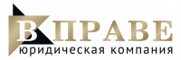Логотип В Праве