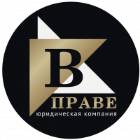 Логотип В Праве