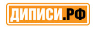 Логотип Диписи.рф