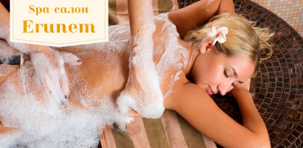 Египетский, пенный, спортивный массаж, spa-программы для одного или романтические spa-ритуалы для двоих в spa-салоне «Египет»